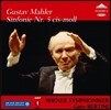 Gary Bertini 말러: 교향곡 5번 - 가리 베르티니 (Mahler: Symphony No.5)