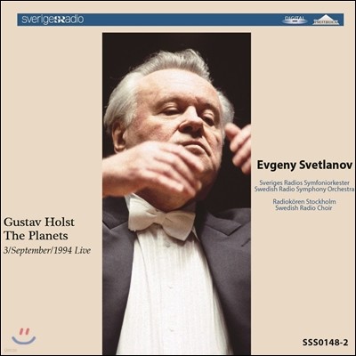 Evgeny Svetlanov 구스타프 홀스트: 행성 (Gustav Holst: The Planet) 예프게니 스베틀라노프