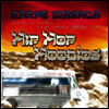 Hip Hop Hoodios - Carne Masada: Quite Possibly B.O. Hip Hop Hoodios (CD)
