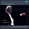 Sergiu Celibidache 안톤 브루크너: 교향곡 5번 - 세르주 첼리비다케 (Anton Bruckner: Symphony No.5)