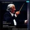 Sergiu Celibidache 브람스: 교향곡 4번 / 무소르그스키: 전람회의 그림 - 세르주 첼리비다케 (Brahms: Symphony / Mussorgsky: Pictures at an Exhibition)