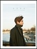 이민호 - 화보집 HERE: : I was here, I AM HERE