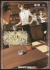 ココロ.ドリップ   3~自由が丘,カフ
