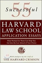 55 Successful Harvard Law School Application Essays
