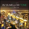 Sam Ock (샘 옥) - In Ya Mellow Tone With Sam Ock