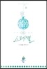 스페셜