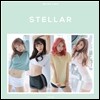 스텔라 (Stellar) - 미니앨범 2집 : 찔려