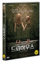 드림하우스