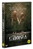 드림하우스