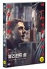 엘리펀트 송