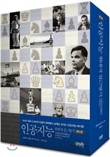 인공지능 세트