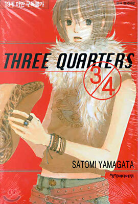 THREE QUARTERS 쓰리 쿼터즈