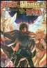 異世界を制御魔法で切り開け!   3