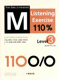 M LISTENING EXERCISE 110% Level 3