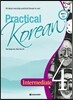 Practical Korean Intermediate 4 영어판