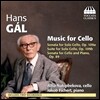 Alfia Nakipbekova 한스 갈: 첼로 작품집 - 소나타, 첼로 독주 모음곡 (Hans Gal: Music For Cello - Sonatas, Suite for Solo Cello)