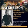 Yuri Bashmet 이고르 라이켈손: 재즈 모음곡, 현을 위한 작은 교향곡 (Igor Raykhelson: Jazz Suite, Little Symphony for Strings)