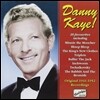 Danny Kaye (대니 케이) - Danny Kaye! (Original 1941-1952 Recordings)