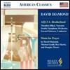 Gerard Schwarz 데이빗 다이아몬드: 아하바 - 브라더후드 / 모턴 굴드: 종교 작품 (David Diamond: Ahava -Brotherhood / Morton Gould: Music for Prayer)