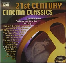 21세기 시네마 클래식스 (21st Century Cinema Classics)