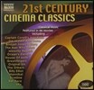 21세기 시네마 클래식스 (21st Century Cinema Classics)