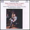 Patrick Gallois 모차르트: 플루트 협주곡 1번, 2번, 플루트와 하프 협주곡 (Mozart: Flute Concertos, Concerto for Flute & Harp)
