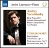 안드레이 야로신스키 피아노 리사이틀 - 차이코프스키: 피아노 작품집 (Andrey Yaroshinsky Piano Recital - Tchaikovsky: Piano Works)