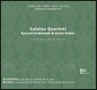 Galatea Quartett 켈테르보른: 현악 사중주 6번 / 브람스: 현악 육중주 1번 (Kelterborn: String Quartet / Brahms: String Sextett Op.18)