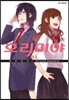 호리미야 1