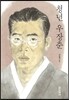 청년 우장춘