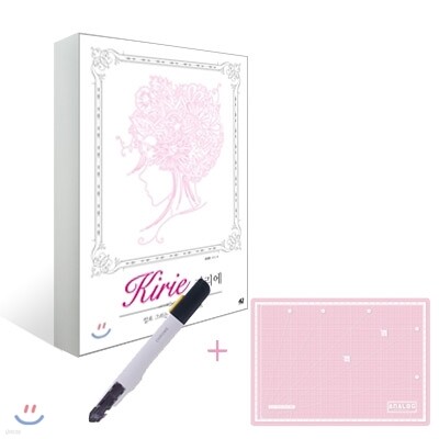 키리에(Kirie) + 키트 3 : 반투명 커팅매트 A4 핑크 + 크롬커터