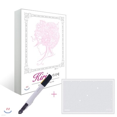 키리에(Kirie) + 키트 4 : 반투명 커팅매트 A3 화이트 + 크롬커터