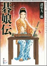 상품명