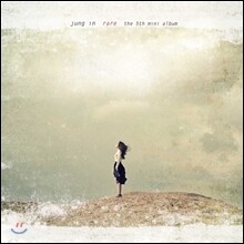 정인 - 미니앨범 5집 : rare