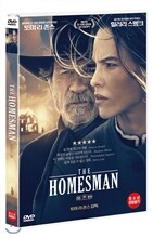 더 홈즈맨