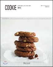 COOKIE 쿠키