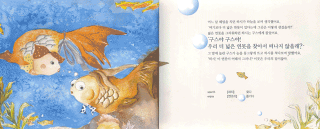 작은 연못 이야기