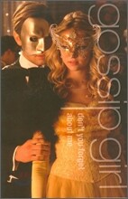 Gossip Girl: Don't You Forget about Me: A Gossip Girl Novel