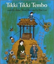 Tikki Tikki Tembo
