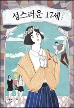 상품명