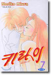 KIRAI 키라이 7