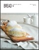 BREAD 빵
