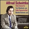 Yuri Bashmet / Natalia Gutman 슈니트케: 비올라 협주곡, 첼로 협주곡 1번 - 바쉬메트, 구트만 (Alfred Schnittke: Viola Concerto, Cello Concerto)