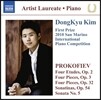 김동규 피아노 리사이틀 - 프로코피에프: 연습곡, 소나티나, 소나타 5번 (Kim Dongkyu Piano Recatal - Prokofiev: Etudes Op.2, Sonatinas Op.54, Sonata)
