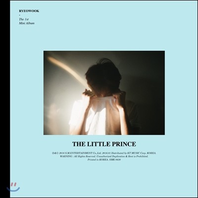 려욱 (Ryeo Wook) - 미니앨범 1집 : 어린왕자 (The Little Prince)
