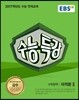EBS 수능특강 수학영역 미적분 2 (2016년)
