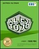 EBS 수능특강 수학영역 기하와 벡터 (2016년)