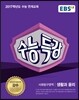 EBS 수능특강 사회탐구영역 생활과 윤리 (2016년)