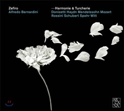 Zefiro 터키 풍의 목관 앙상블 - 도니제티 / 하이든 / 멘델스존 / 모차르트 / 슈포어 - 제피로 (Harmonie &amp; Turcherie: Donizetti / Haydn / Mendelssohn / Mozart)