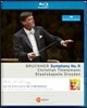 Christian Thielemann 브루크너: 교향곡 9번 (Anton Bruckner: Symphony No. 9 in D Minor)